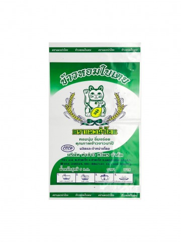 ผลิตถุงหูหิ้ว ถุงก๊อปแก๊ป ถุงข้าวสาร ราคาถูก