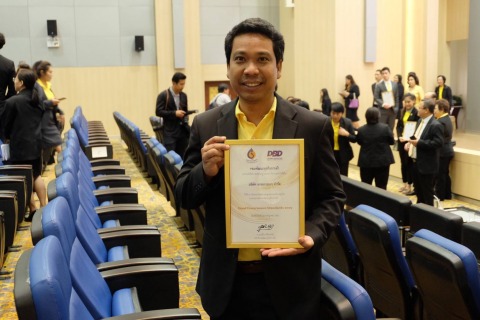 บุคลากรได้รับการรับรองคุณภาพจากกรมสรรพากร