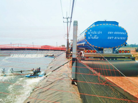 บริการเติมน้ำเค็ม