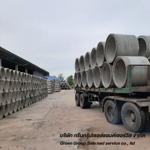 โรงงานผลิตท่อคอนกรีต