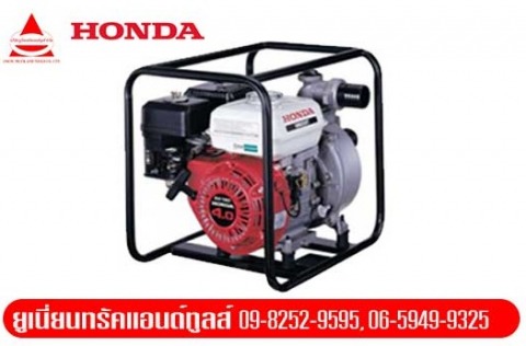 เครื่องสูบน้ำหอยโข่ง