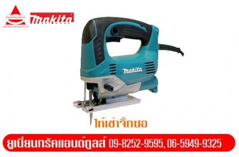 ให้เช่าจิ๊กซอ