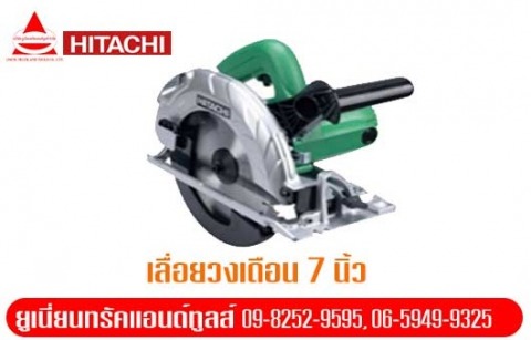 ให้เช่าเลื่อยวงเดือน-7-นิ้ว-รังสิต