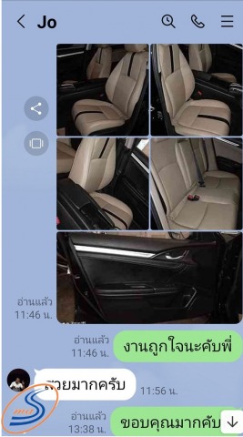 รีวิวเบาะสวยถูกใจลูกค้า