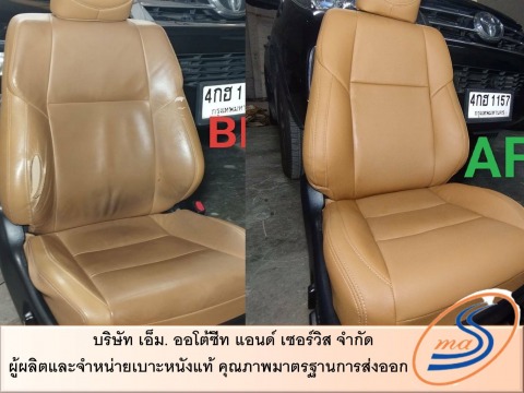 ทํา เบาะ หนัง รถยนต์ ที่ไหน ดี