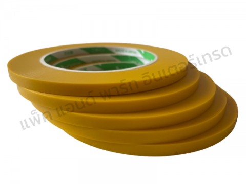 สก๊อตเทปขายยกลังราคาส่ง