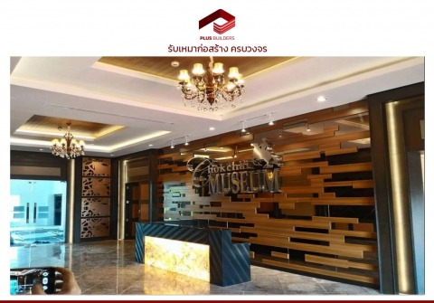 รับออกแบบตกแต่งภายในสำนักงาน
