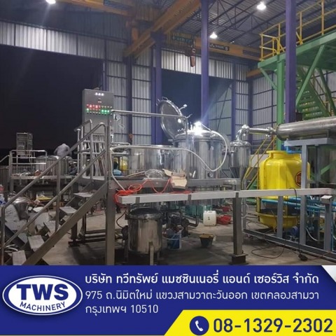 TURN KEY PROJECT TURN KEY PROJECT