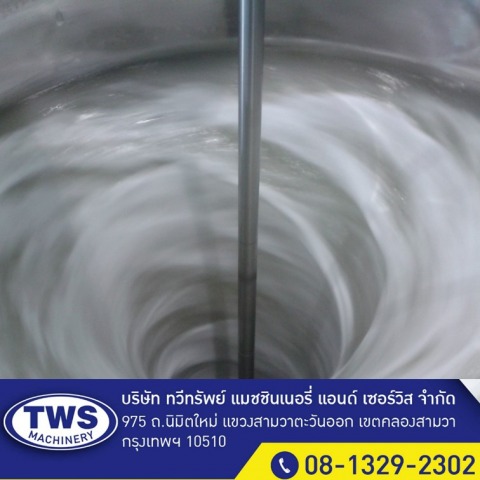 เครื่องผสม สี แลคเกอร์ ทินเนอร์  เครื่องผสม สี แลคเกอร์ ทินเนอร์