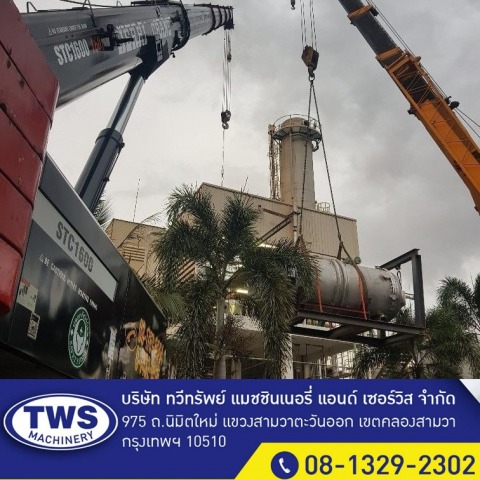 INSTALLATION (SAFETY) INSTALLATION (SAFETY)