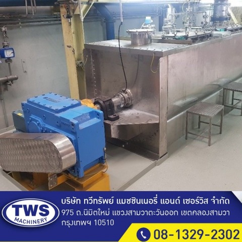 RIBBBON MIXER (POWDER) RIBBBON MIXER (POWDER)