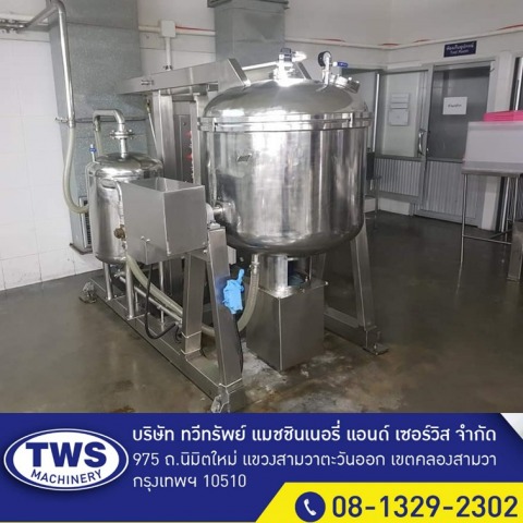 Mixing tank  tank Mixing tank  tank