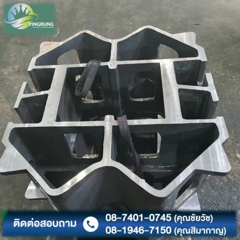 โรงกลึงใกล้ฉัน โรงกลึงใกล้ฉัน