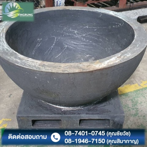 โรงกลึงยิ่งรุ่ง โรงกลึงยิ่งรุ่ง