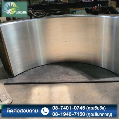 รับกลึงงานตามแบบ