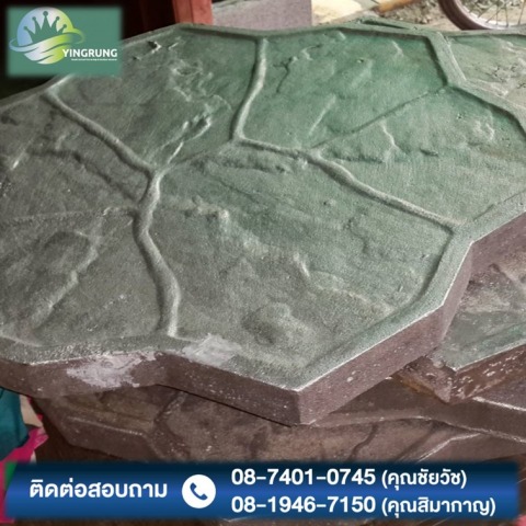 รับกลึงแม่พิมพ์ยางรถยนต์