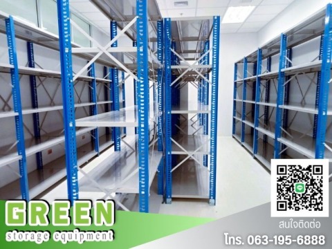 ระบบจัดเก็บสินค้าโรงงาน