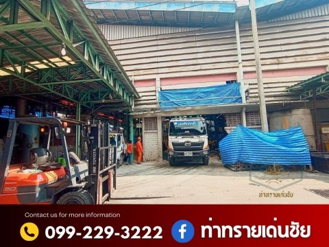 ขายทราย ราคาส่ง