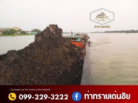 ขายทราย พร้อมบริการถึงที่