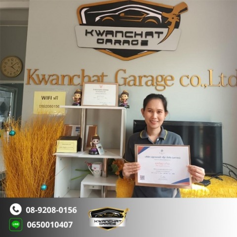 อู่ซ่อมรถเครือกรุงเทพประกันภัย บางบ่อ