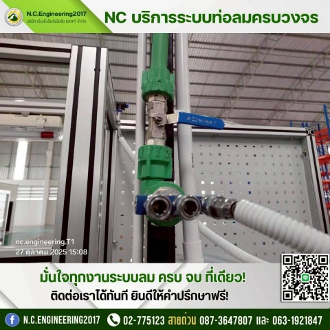 623302793_1299134052262331_7851130905242204108