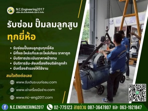 621182692_1297087625800307_2028656033059649457