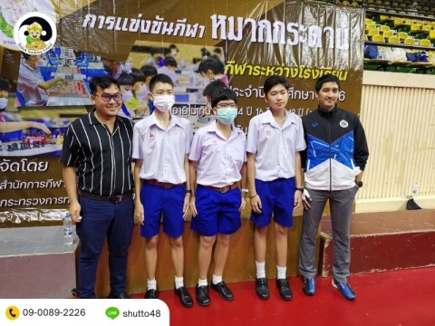 การแข่งขันหมากล้อมระดับนักเรียน