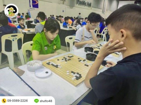 การแข่งขันหมากล้อม