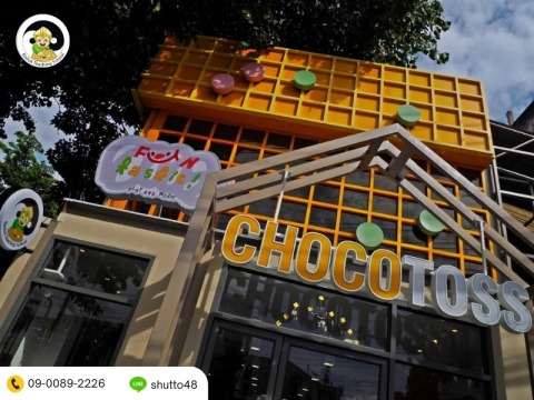 ที่เรียนหมากล้อมใกล้ฉัน กรุงเทพ