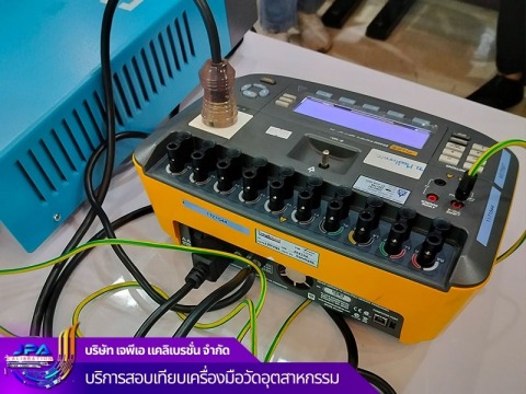 การสอบเทียบเครื่องมือวัดทางการแพทย์