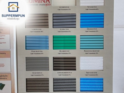 พร้อมจำหน่ายหลังคาโพลีคาร์บอร์เน็ต