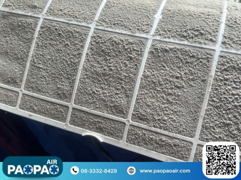 รับล่างแอร์ครบวงจร