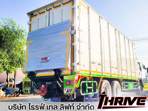 บริการซ่อมลิฟท์ท้ายรถยกของ บริการซ่อมลิฟท์ท้ายรถยกของ