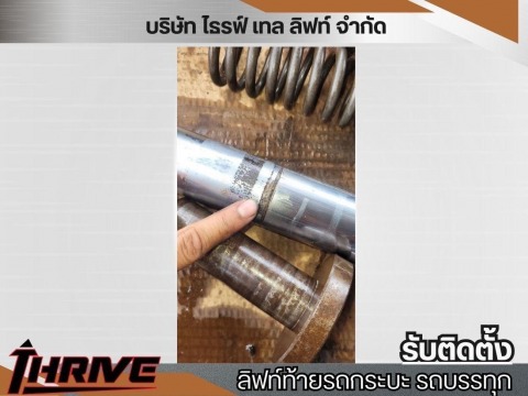 บริการช่างซ่อมนอกสถานที่ บริการช่างซ่อมนอกสถานที่