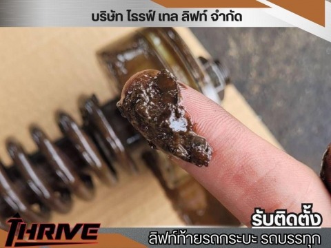 บริการซ่อมนกสถานที่ บริการซ่อมนกสถานที่