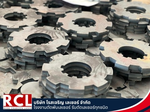 งานตัดเลเซอร์ตามแบบ