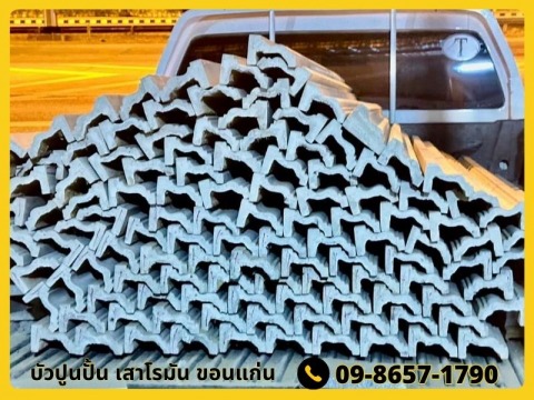 บัวปูนปั้น เสาโรมัน ขอนแก่น สาขาบ้านกุดกว้าง