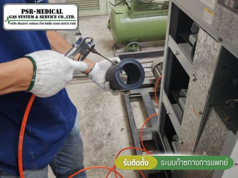 รับตรวจสอบ ซ่อมบำรุงและติดตั้งระบบก๊าซทางการแพทย์