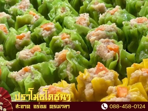 เมนูโต๊ะจีนยอดฮิต