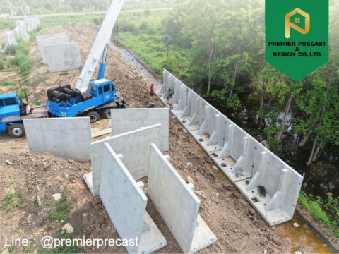 กำแพงกันดิน