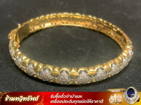 ร้านรับซื้อกำไรทอง
