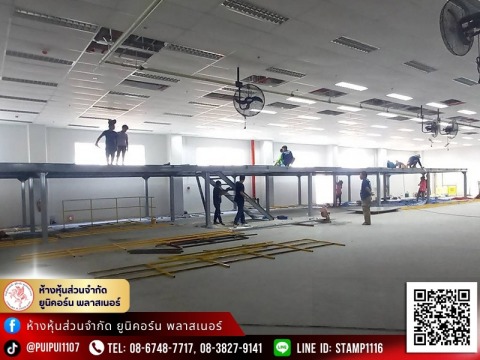 โรงงานผลิตและติดตั้งชั้นวางเหล็กฉาก