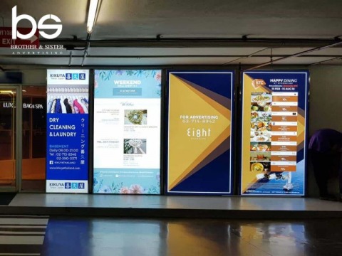 งานตู้ไฟติดผนัง