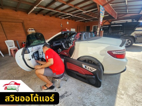 ช่างซ่อมประตูรถยนต์