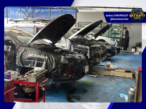 ช่างซ่อมระบบแอร์เชฟโรเลต