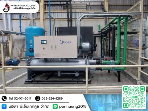 ชิลเลอร์น้ำสำหรับโรงงานอุตสาหกรรม