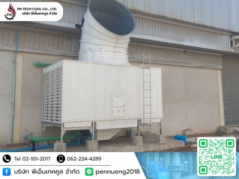 ชิลเลอร์ระบบน้ำเย็น