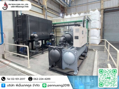 ระบบชิลเลอร์น้ำเย็นอุตสาหกรรม