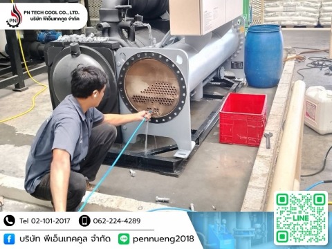 ระบบทำความเย็นสำหรับโรงงานผลิต