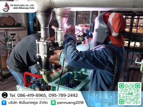 ซ่อมระบบน้ำเย็นโรงงาน